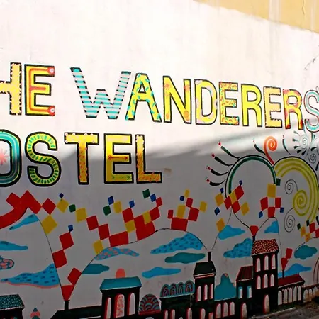 The Wanderers * Σκόδρα